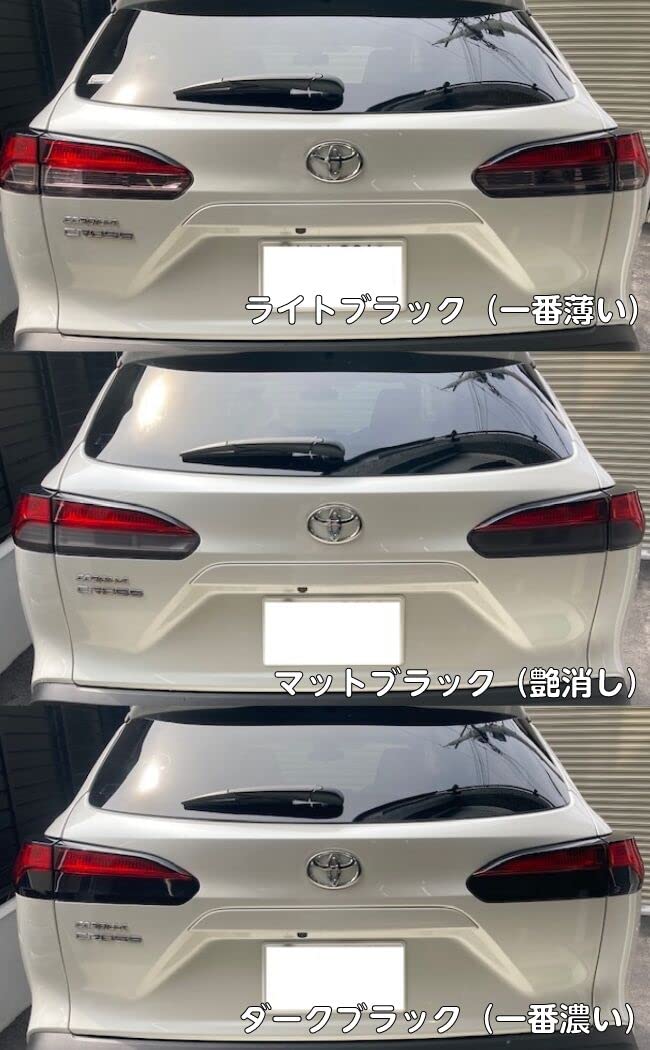 Amazon | カローラクロス10系専用テールランプフィルム カット済み