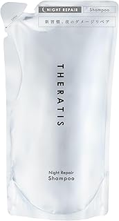 THERATIS (セラティス) ナイトリペア シャンプー 詰め替え 325ml
