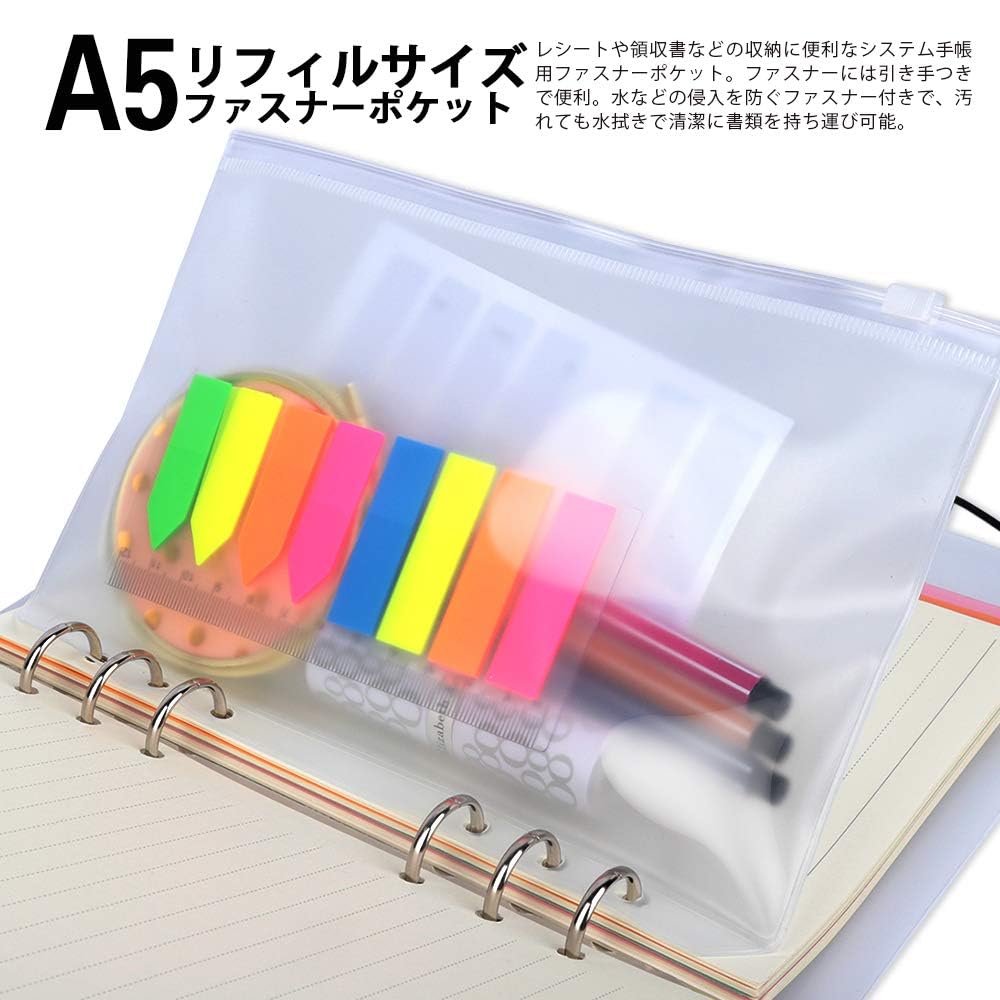 Amazon.co.jp: システム手帳用リフィル a5 6穴 横罫8mm 45枚 PP製