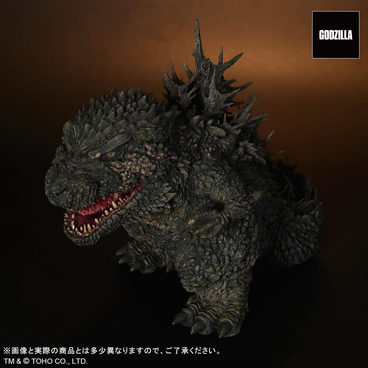 Amazon.co.jp: エクスプラス デフォリアル ゴジラ (2023) 全高約150mm 