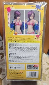 Amazon | ゾン100 三日月 閑 シズカ 1 7スケールフィギュア