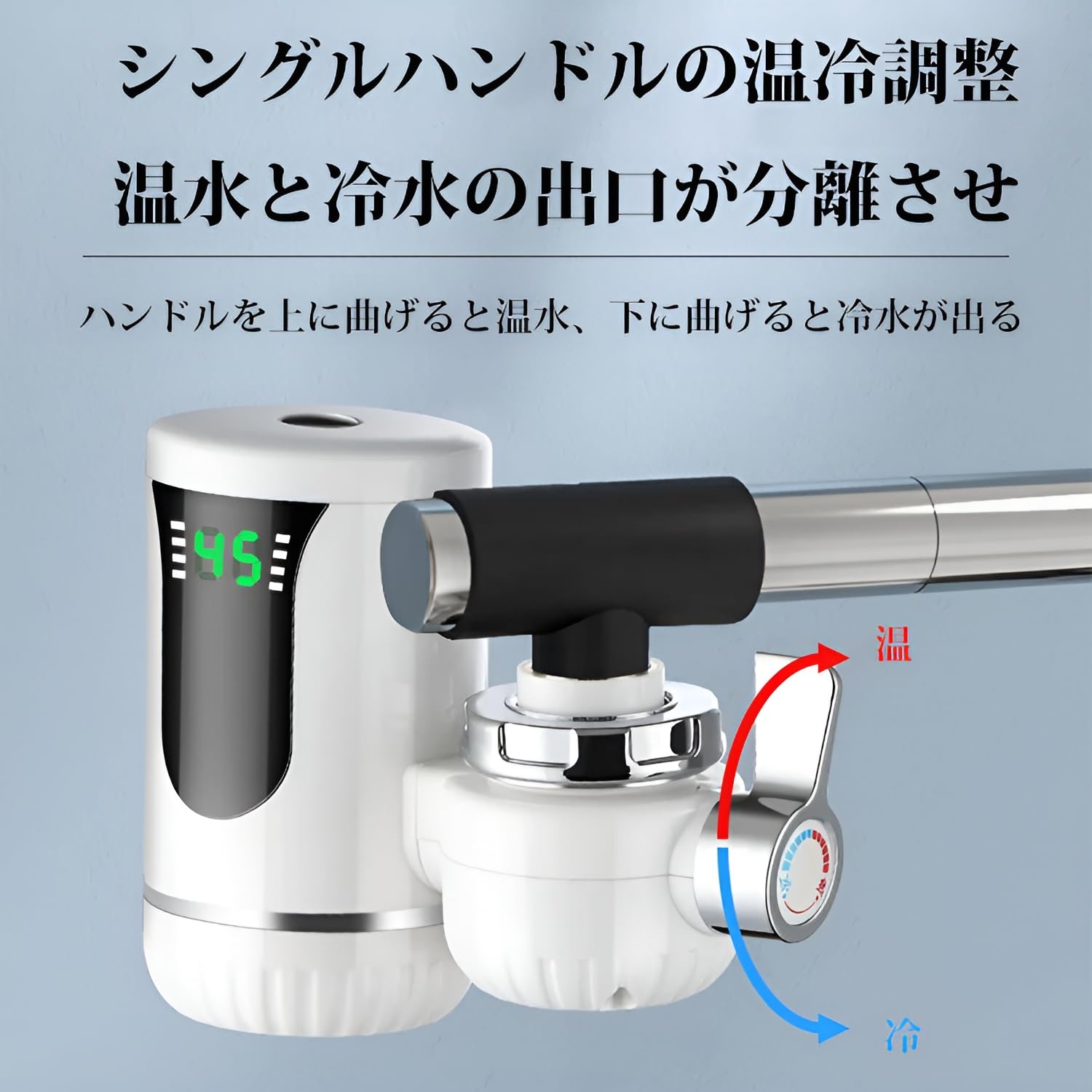 Amazon | [mocoly]電気蛇口 瞬間湯沸かし器【3秒速熱 瞬間温水供給