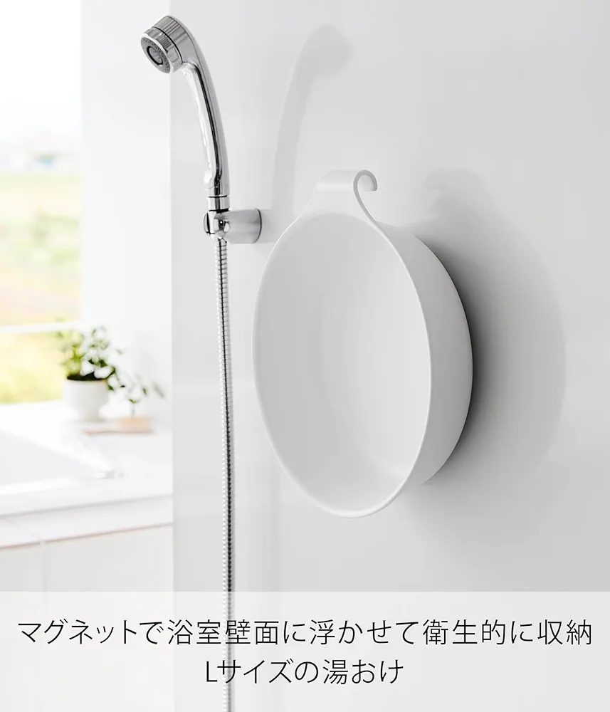 ゆま24様 Amazon.co.jp: 山崎実業(Yamazaki) マグネット & 引っ掛け 湯