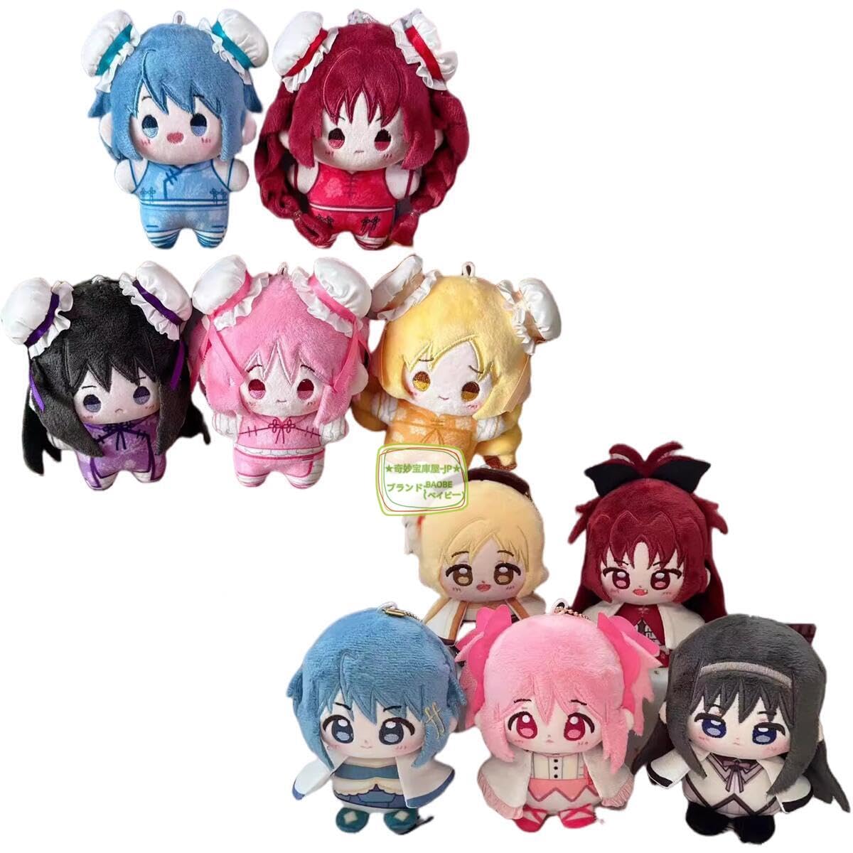 Amazon.co.jp: 魔法少女まどか☆マギカ ぬいぐるみ キーホルダー 鹿目 