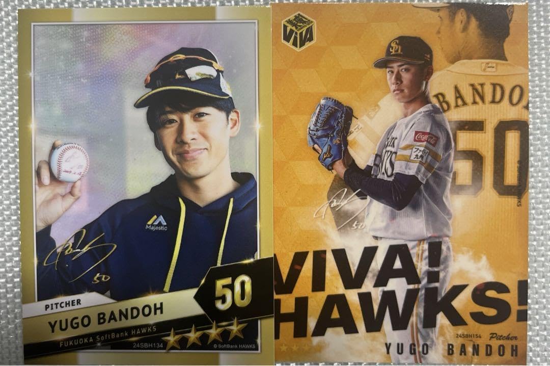 ソフトバンクホークス　SBH 若鷹ガチャ　板東湧梧選手 Amazon.co.jp: 板東湧梧 タカコレ 若鷹ガチャ ソフトバンク