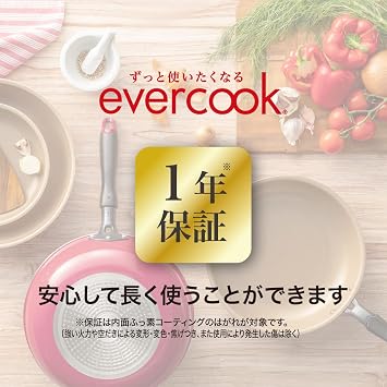 Evercook Two-Handled Pot, 9.4 inches (24 cm), Induction Compatible, Ivory, Lid Included, Non-Stick, Seasonal Pot, Doshisha