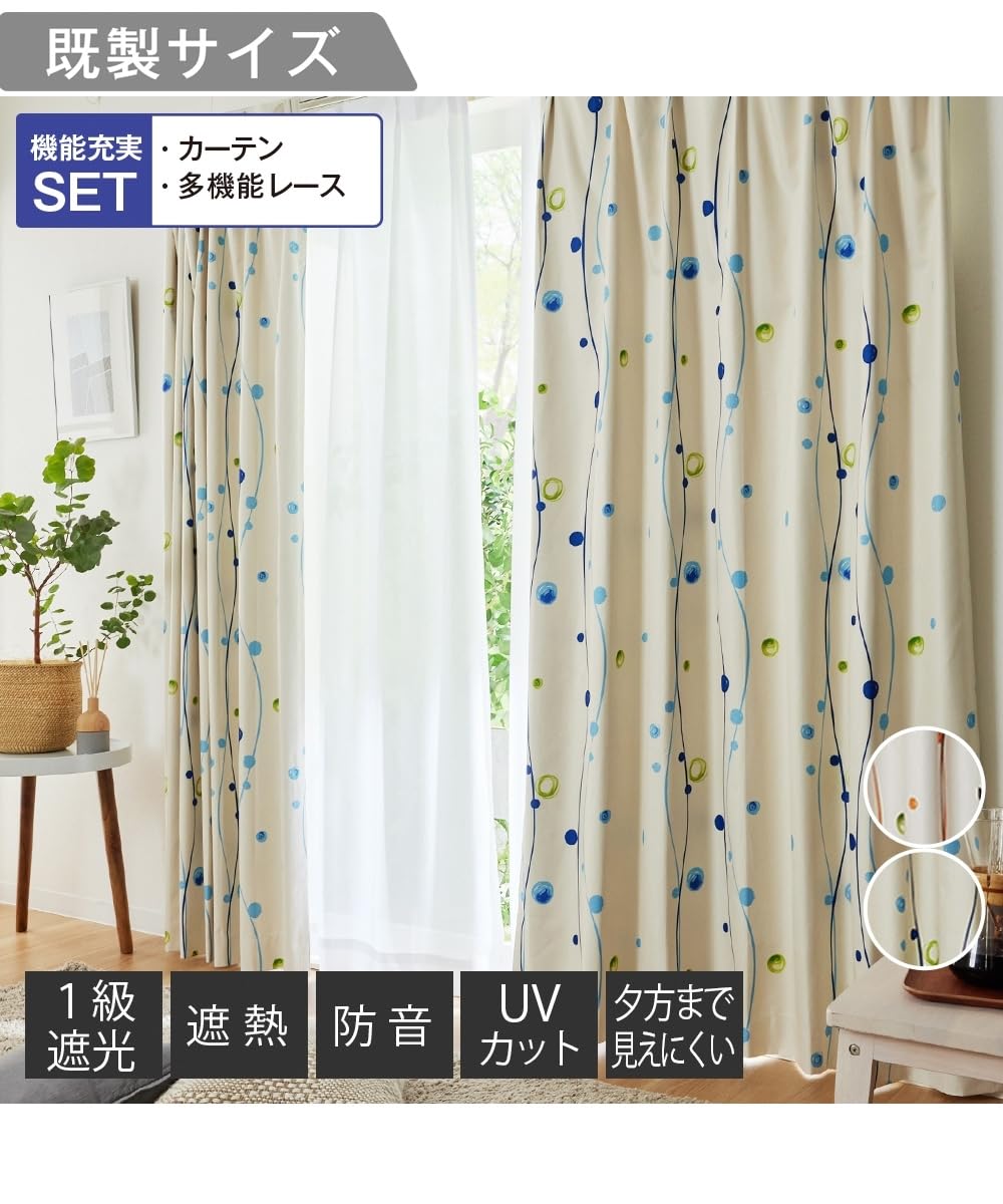 水色 プリーツカーテン 大きめカーテン EE0011_W1600H1050-min_4cd3a1c7