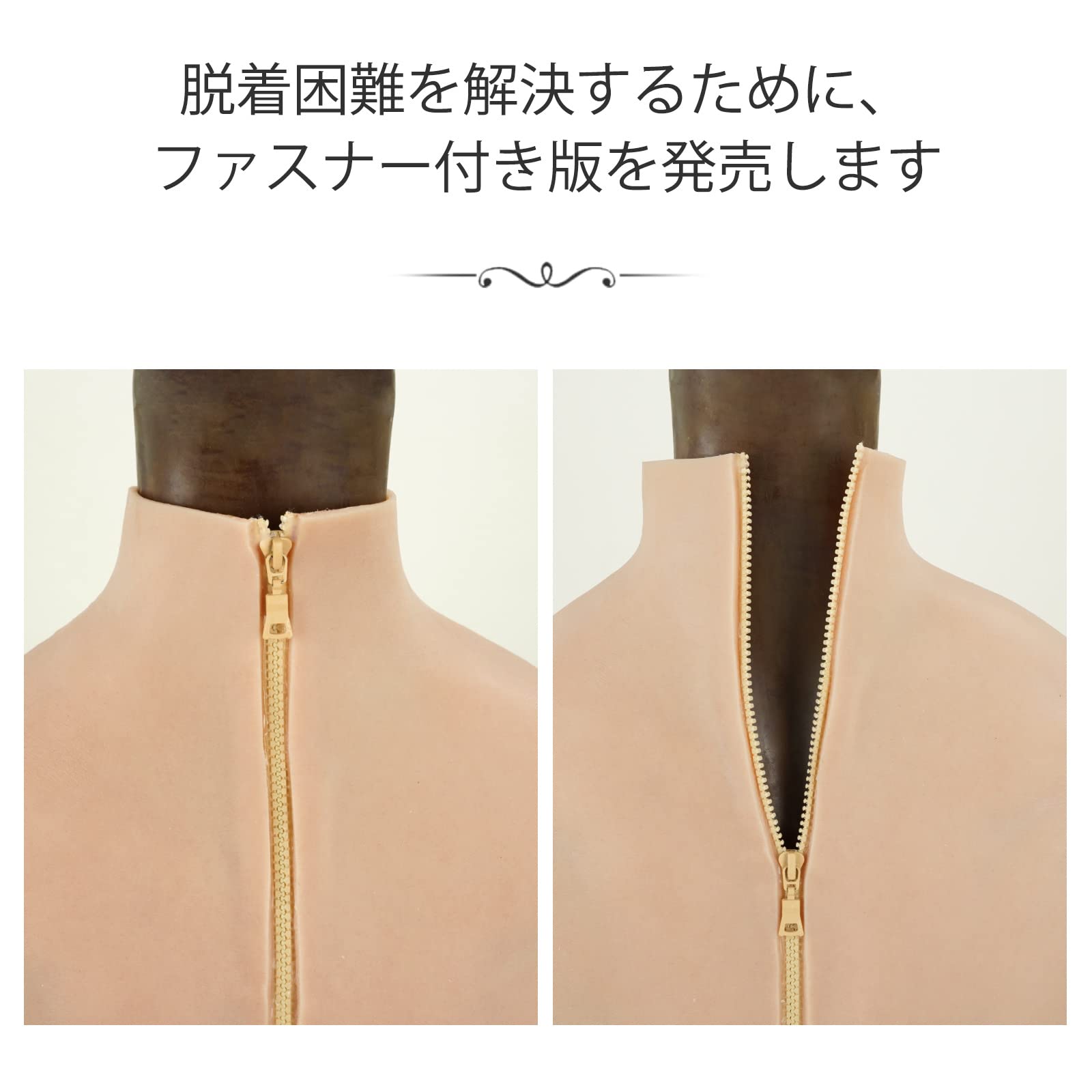 Amazon.co.jp: KUMIHO 筋肉スーツ 袖付き 筋肉 腹筋 三角筋 上腕