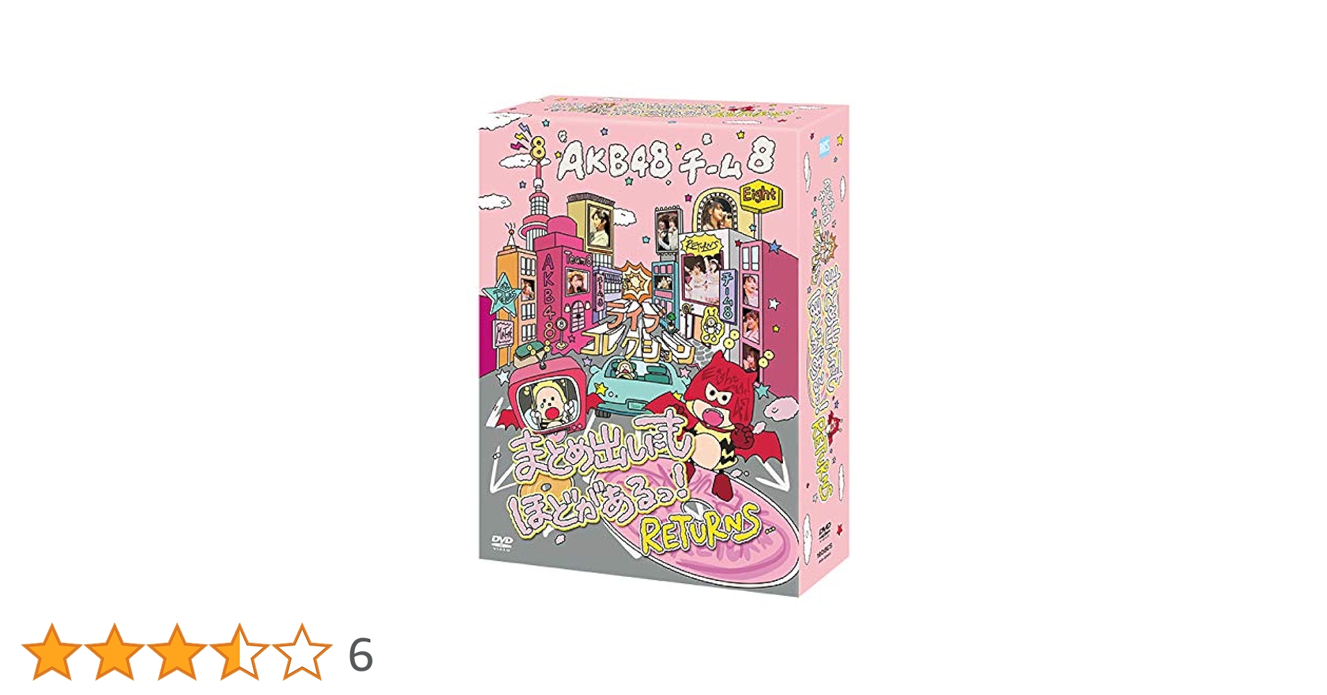 ★AKB48チーム8ライブコレクション/またまたまとめ出しにもほどがあるっ！ Amazon.co.jp: AKB48 チーム8 ライブコレクション