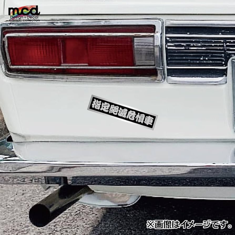 【シール】108枚　コレクション　傷汚れあり　古い シール】108枚 コレクション 傷汚れあり 古い シール】108枚