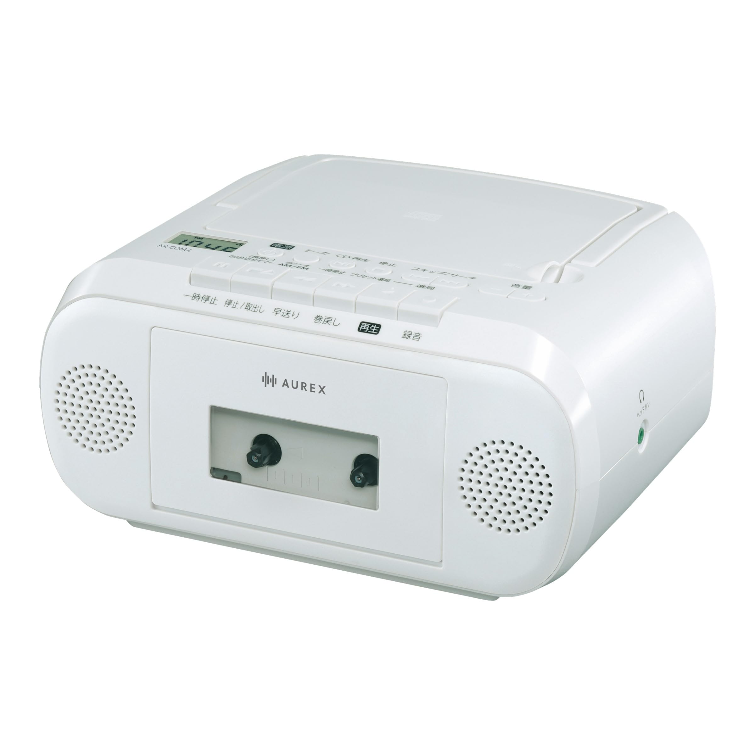 Amazon.co.jp: 東芝 AUREX(オーレックス) CDラジカセ AX-CDM2(W