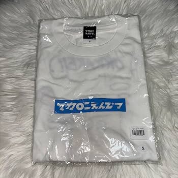 マカロニえんぴつ　まかぴーくん　Tシャツ　バスタオル　3点セット マカロニえんぴつ まかぴーくん Tシャツ バスタオル 3点セット
