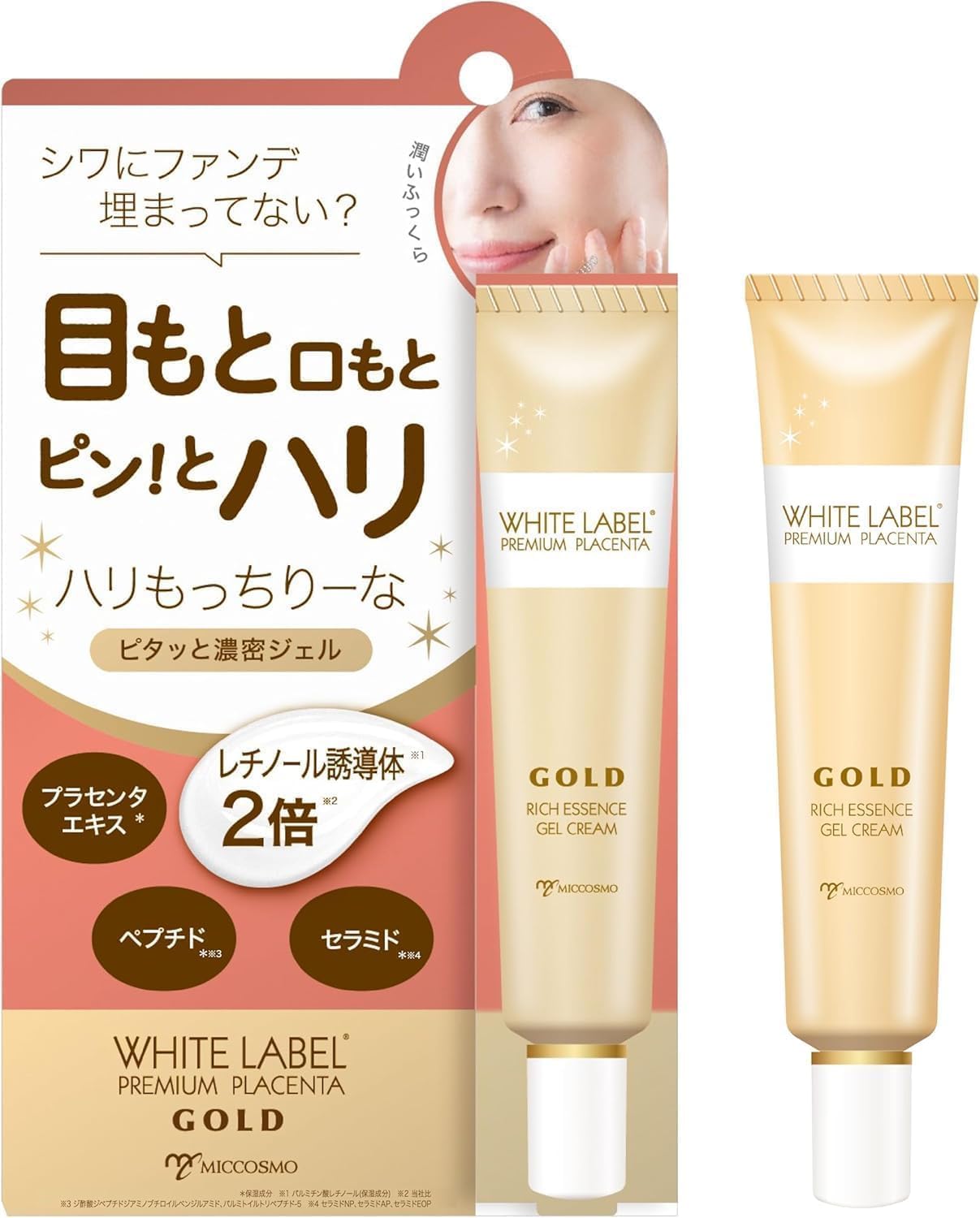 Amazon.co.jp: ホワイトラベル 金のプラセンタもっちり白肌濃ハリもっ