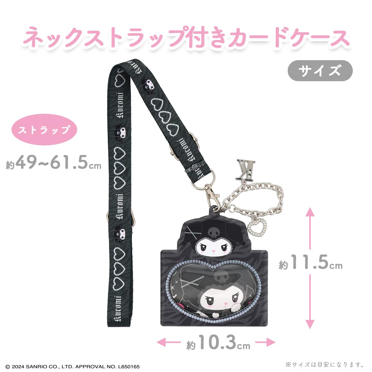Amazon.co.jp: クロミ[カードホルダー]ネックストラップ付きカード
