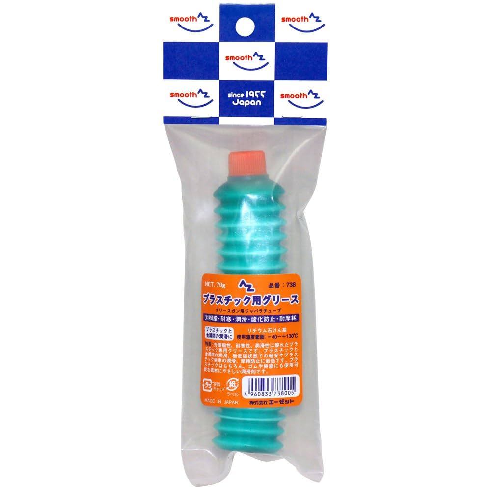 Amazon | AZ(エーゼット) プラスチック用グリース 70g 738