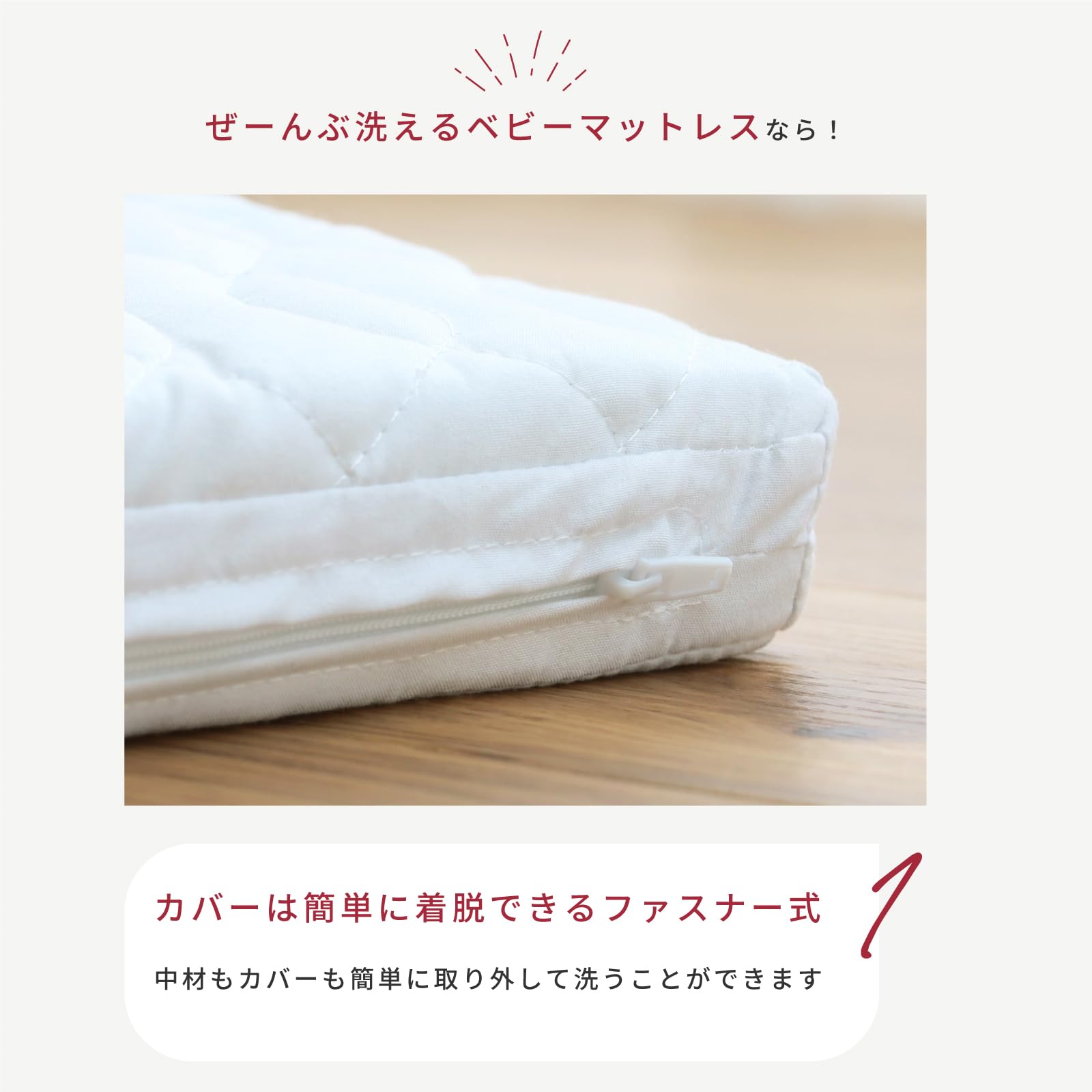 Amazon.co.jp: テイジン ベビーマットレス 70×120cm 中まで洗える