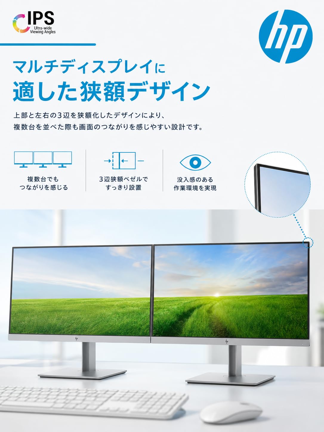 Amazon.co.jp: 【整備済み品】HP EliteDisplay E243 23.8型 IPS