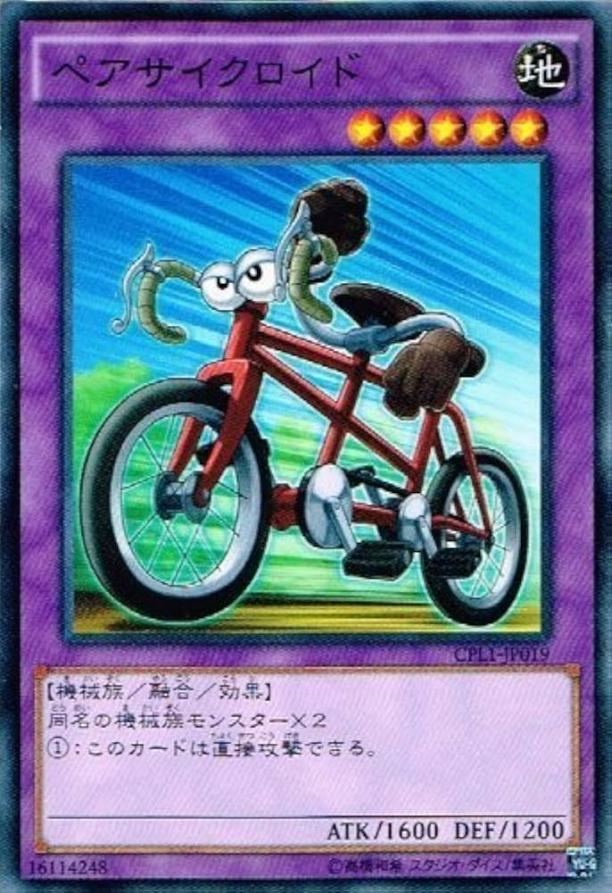 遊戯王 決戦セット Amazon.co.jp: 遊戯王ゼアル OCG コスモ・ブレイザー BOX : おもちゃ