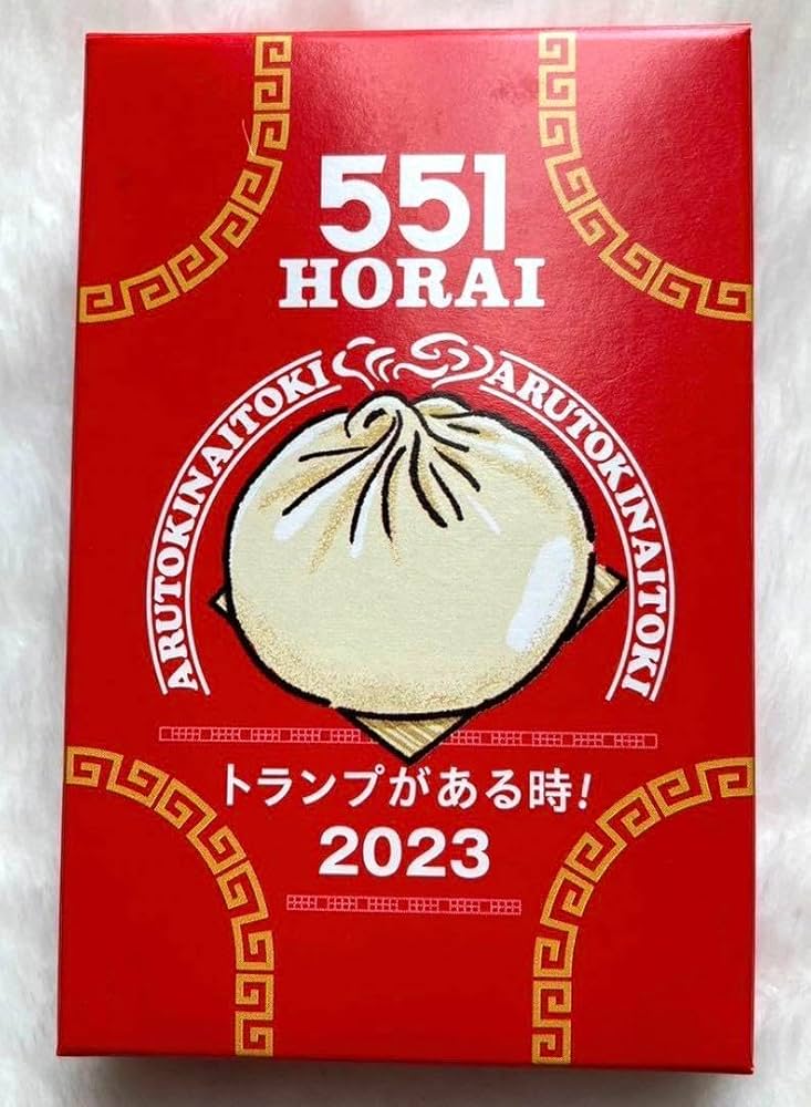 Amazon.co.jp: 551 トランプ マジック 蓬莱 ゲーム : おもちゃ