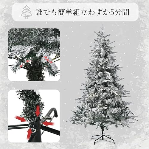 TopCloud ククリスマスツリー スチール脚 クリスマス ピカピカライト付き おしゃれ 組み立て簡単 クリスマスツリーセット (150cm) [5]