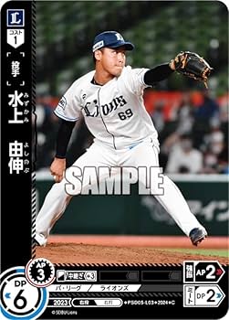 野球カード 07101706_668e40eeac53c.jpg