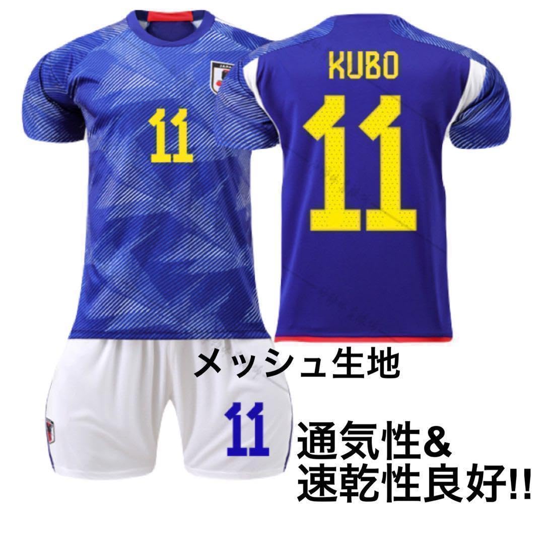 サッカー　fc東京　久保建英選手ユニフォーム　SS-Sサイズ 2025年最新】Yahoo!オークション -fc東京 ユニフォーム 久保の