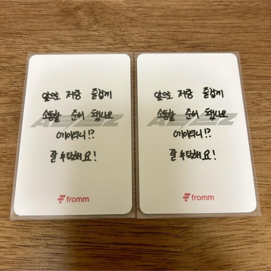 ATEEZ ヨサン ウヨン ヨウズ fromm アーリーバード プロム プメ Amazon