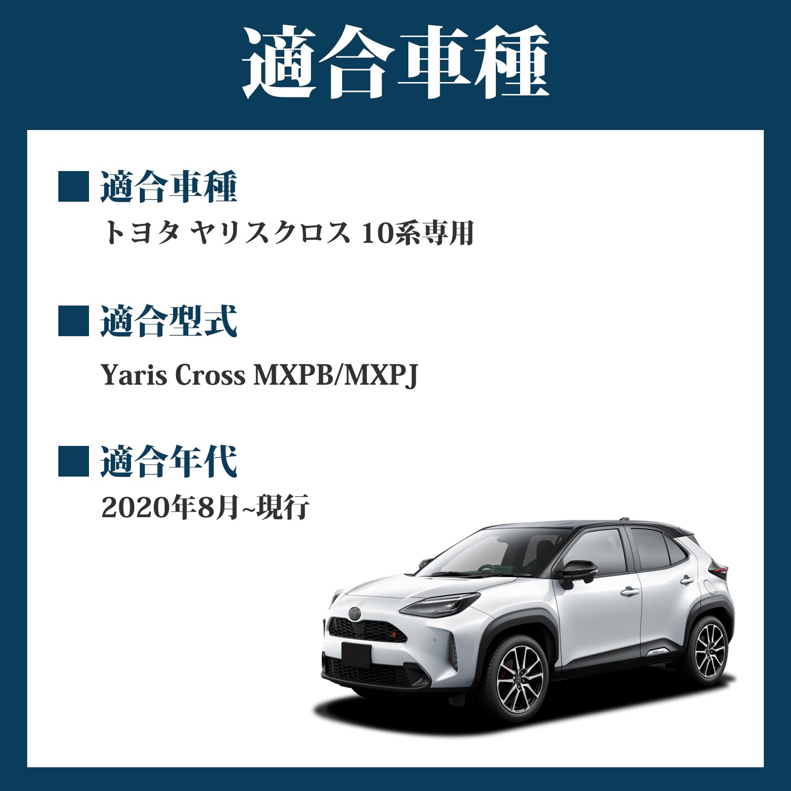 Amazon | Antsvnn「1+2列目フロアマット」適合対応トヨタ ヤリスクロス