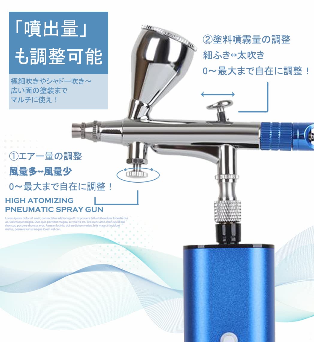 Amazon.co.jp: 匠魂 エアブラシ 充電式 ダブルアクション仕様 エアー