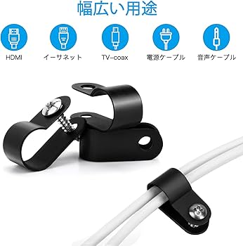Amazon.co.jp: Aroidful Rタイプ ケーブルクランプ 100個入り ネジ付き