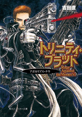 Amazon.co.jp: 吉田 直: 本、バイオグラフィー、最新アップデート