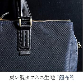 ナイロン ブラック ビジネスバッグ 楽天市場】ビジネスバッグ ツイルナイロンの通販