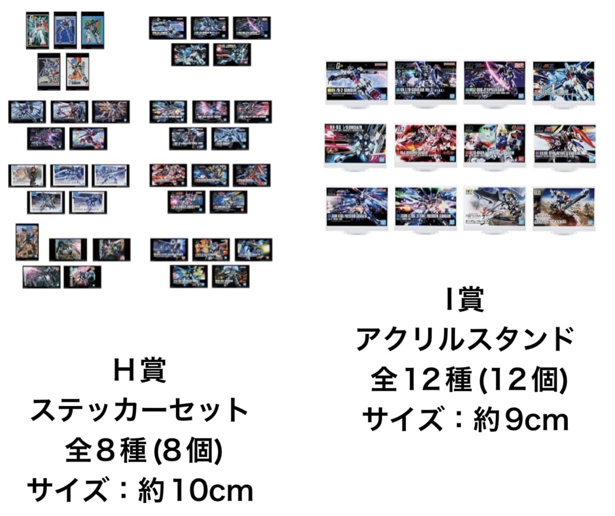 Amazon.co.jp: 一番くじ 機動戦士 ガ.ンダム ガ.ンプラ 2024 全