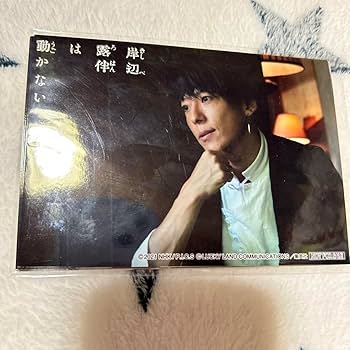 岸辺露伴は動かない〈2枚組〉Blu-ray 初回生産限定盤 中村倫也 Amazon.co.jp: 岸辺露伴は動かない〈2枚組〉Blu-ray 初回生産