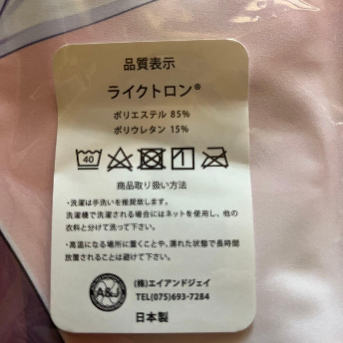 Amazon.co.jp: 正規品 WGC にのコレ エルフに淫紋を付ける本 シルファ 