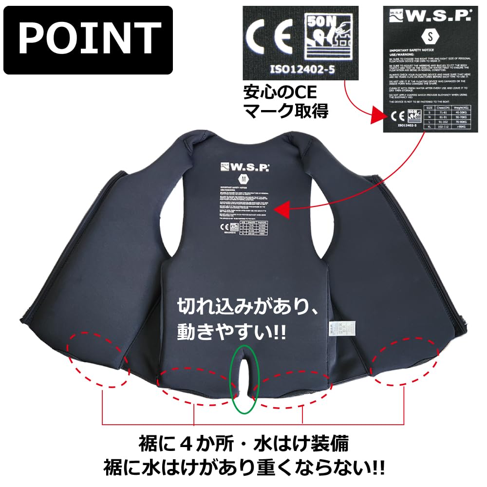 Amazon | W.S.P. FLEXY VEST マリンベスト フローティングベスト
