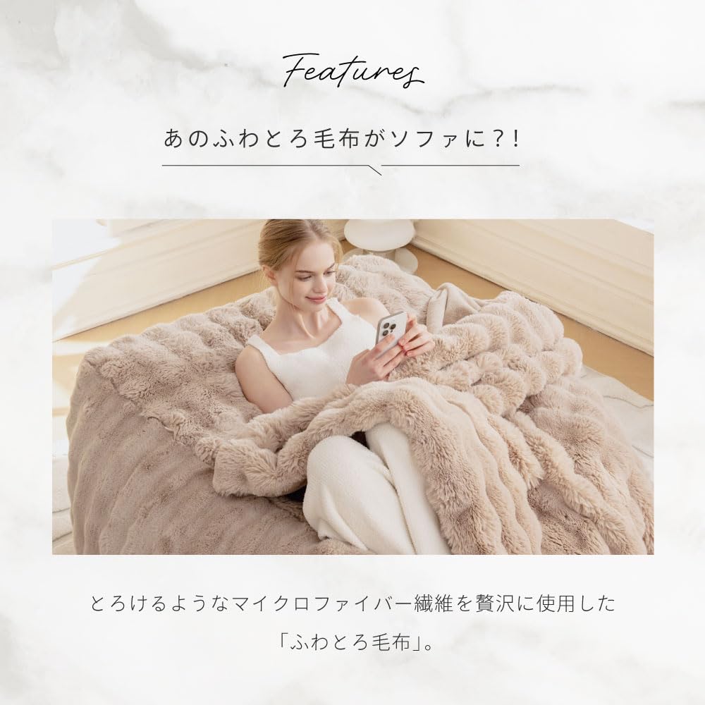 Amazon｜特大 大きい ふわとろソファ クッションソファ ソファ 一人
