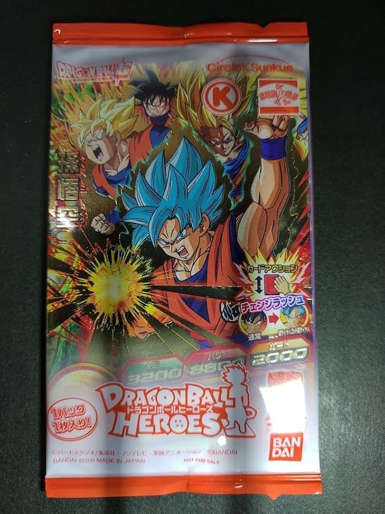 Amazon.co.jp: ドラゴンボールヒーローズ GDPC-01 孫悟空