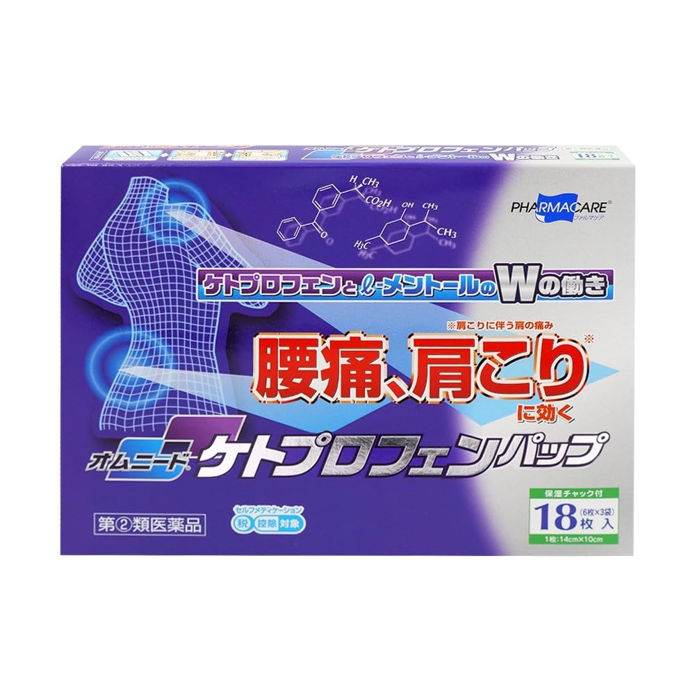 ラブグッズ【グルスゲル】10個入 フェム・オムケア 定価15,000円 5/6迄 グルスゲル公式｜ヒト幹細胞×nanoPDS技術のフェムケア・オムケアジェル
