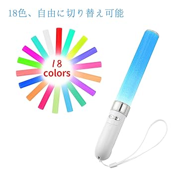 Amazon.co.jp: 2本コンサートライト ペンライト 自動切替+手動