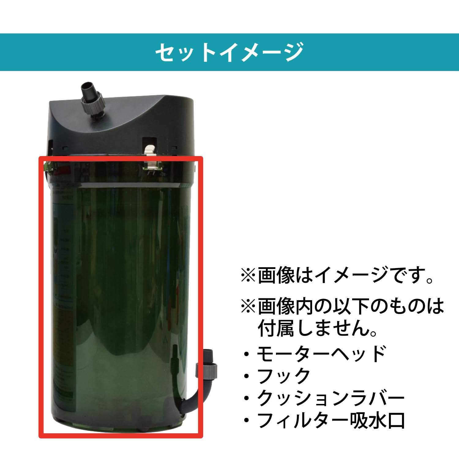 【数量限定】エーハイム フィルターケース 2213/EF-500用 Amazon | エーハイム フィルターケース 2213/EF-500用 | エーハイム