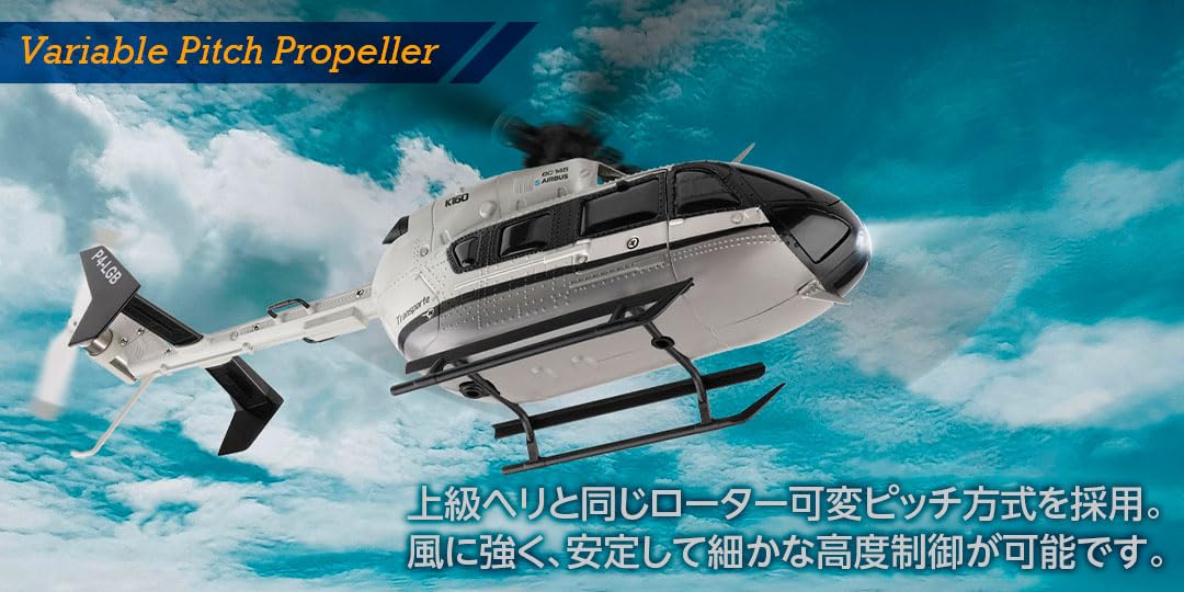 Amazon | 【日本正規品】ハイテック XK 2.4GHz 5CH ラジコン