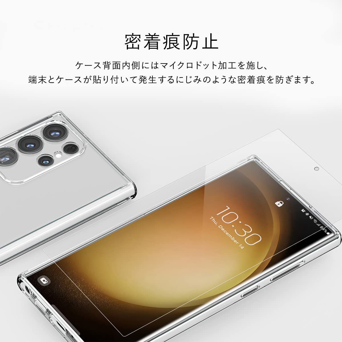Galaxy S23 Ultra　simフリー 透明ケース、保護フィルム付き。 楽天市場】Galaxy S23 Ultra ケース 画面保護フィルム 付 シンプル