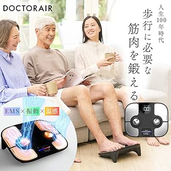 DOCTOR AIR フットケアマシン 未使用 ドクターエア ems フットケア プレミアム EFC-01 振動マシン ミニ 静音