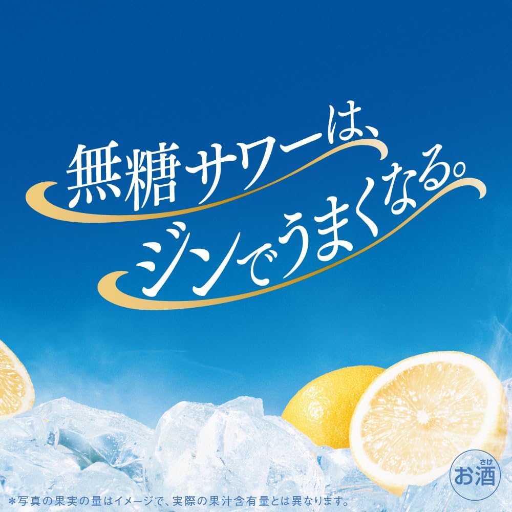 Amazon.co.jp: GINON(ジノン) レモン アサヒ チューハイ500ml×24本