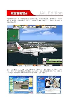 ぼくは航空管制官 (Win95,98,NT用) ぼくは航空管制官 (Win95,98,NT用) Amazon.co.jp: テクノ