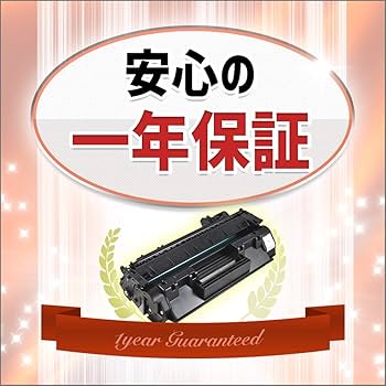 Amazon | mita PR-L4C150-16 イエロー 5本 セット 大容量 互換トナー
