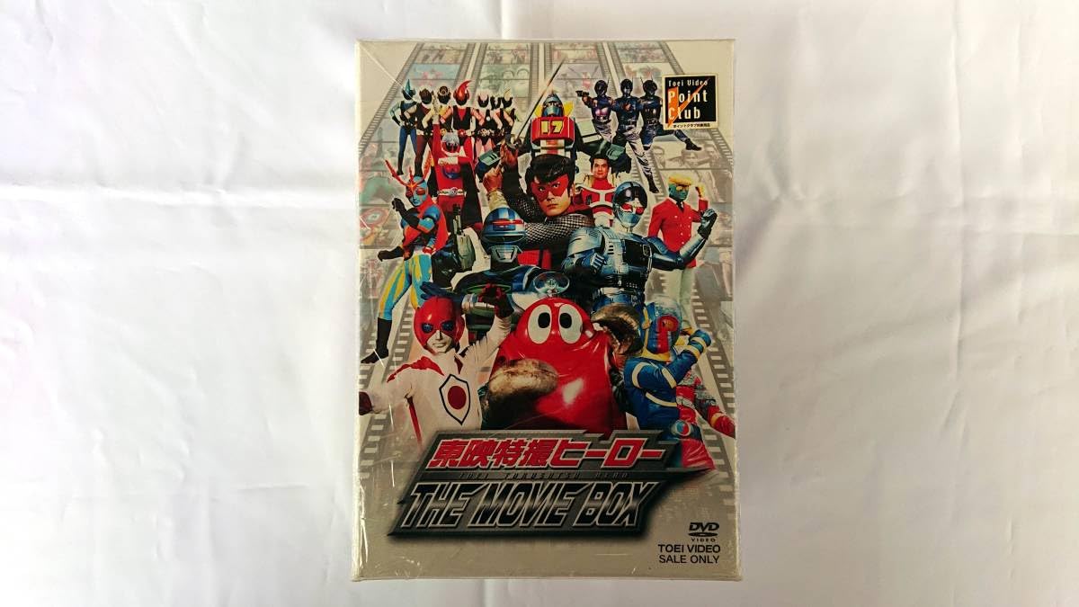 Amazon.co.jp: 東映特撮ヒーロー THE MOVIE BOX【初回生産限定】 [DVD 