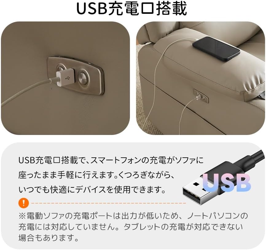 LZ LEISURE ZONE リクライニングチェア 電動リクライニングソファ 3人掛け 2人掛け 幅195cm PUレザー 左右独