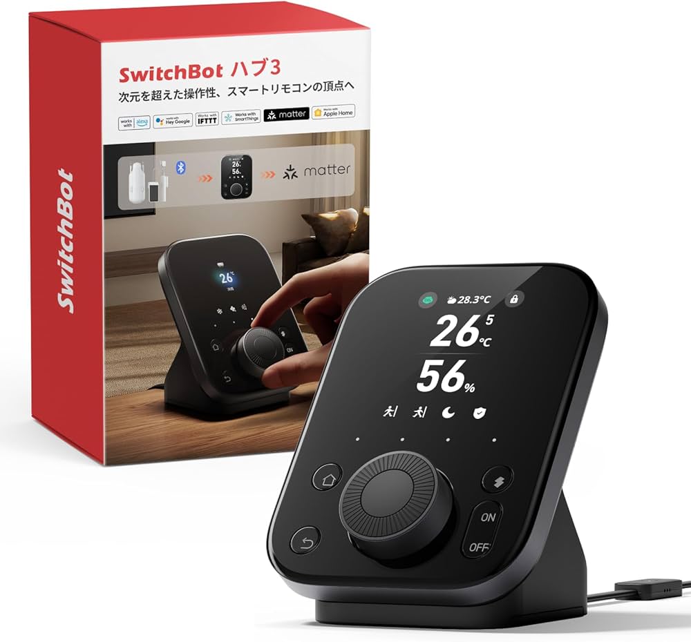SwitchBot ハブ 3 スマートリモコン Amazon.co.jp: 【熱中症対策】SwitchBot スマートリモコン ハブ3
